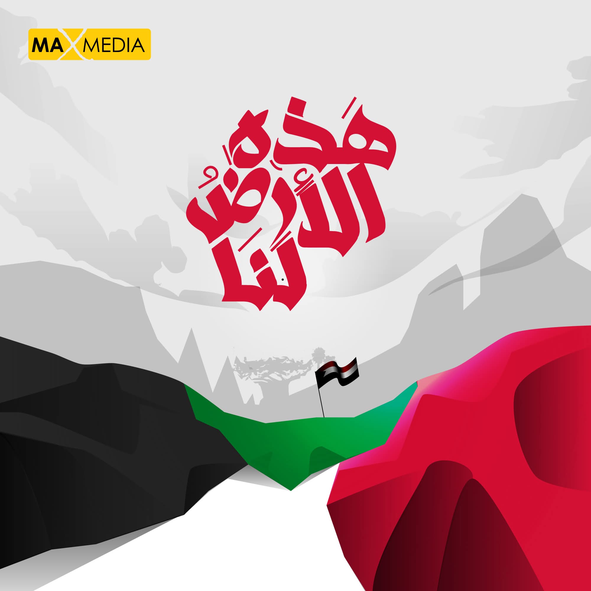 تصميم إبداعي